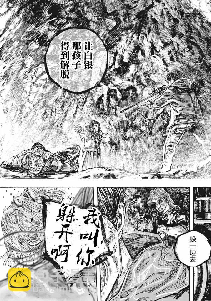 第101话14