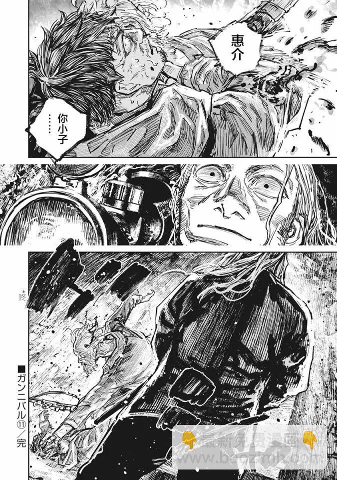 第101话17