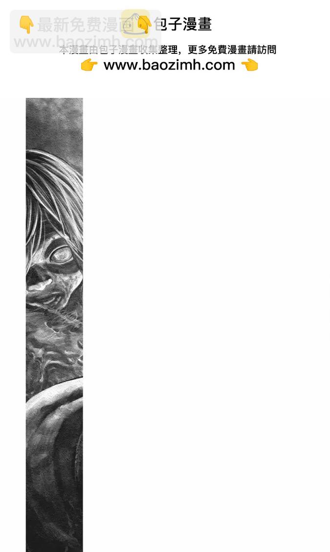 第101话18