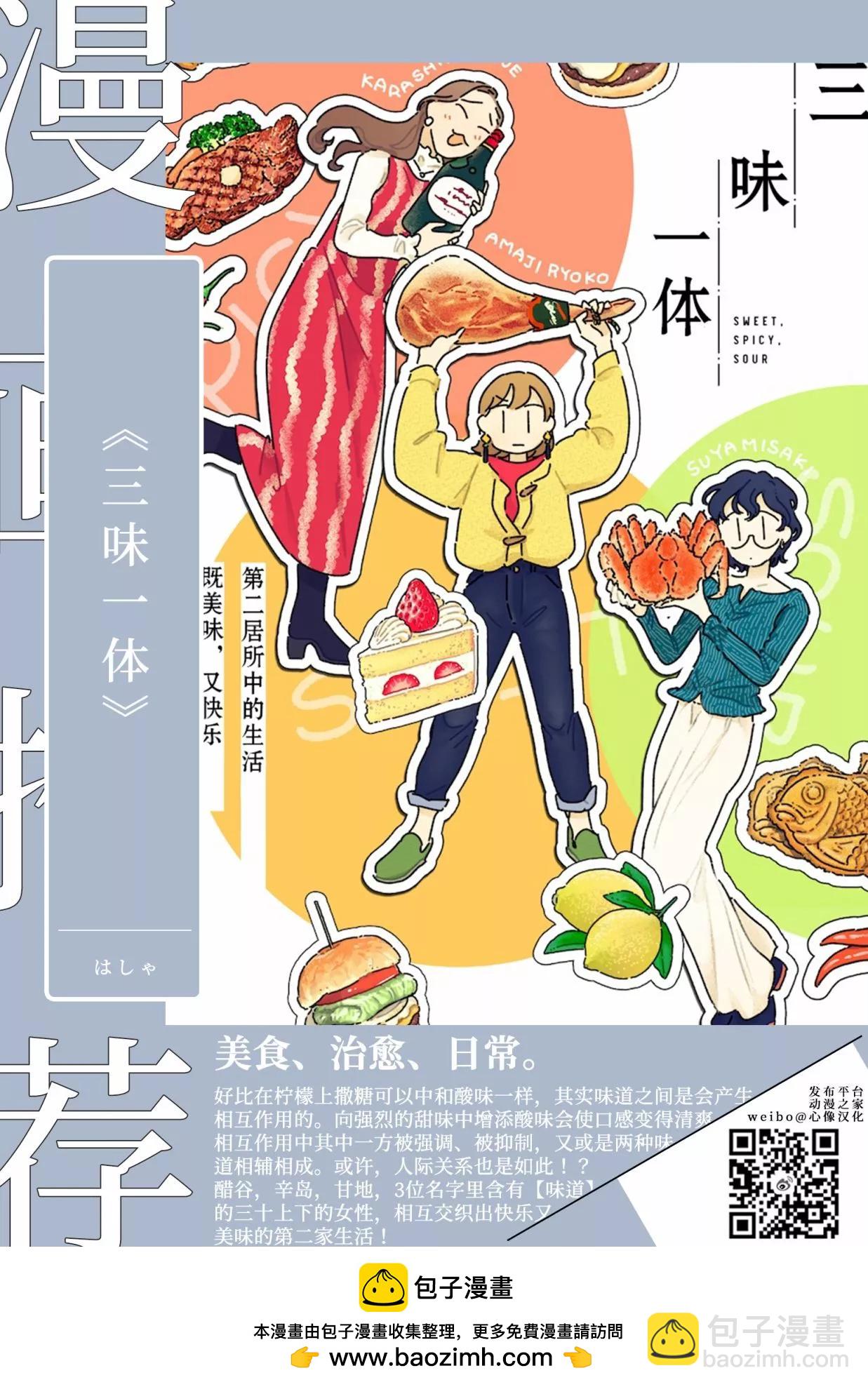 第101话21