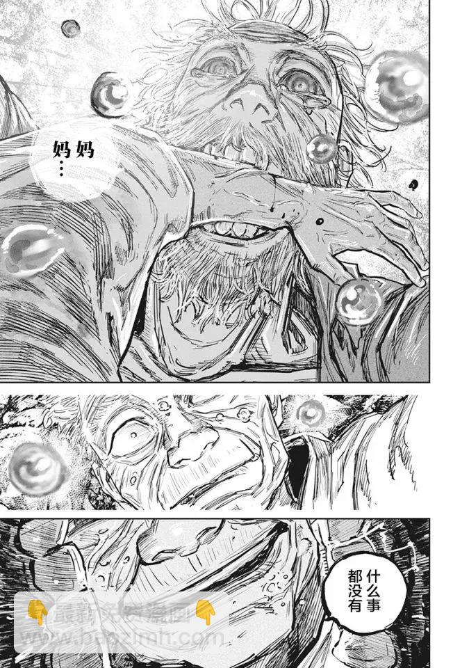 第101话4
