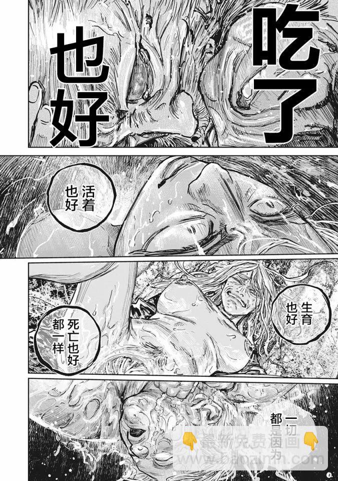 第101话5