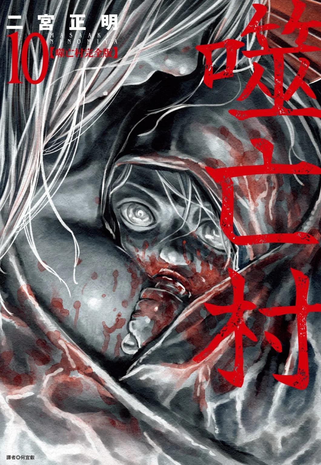 第10卷0