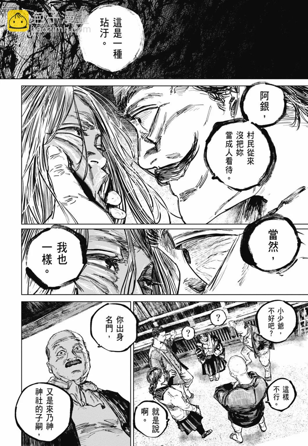 第10卷101