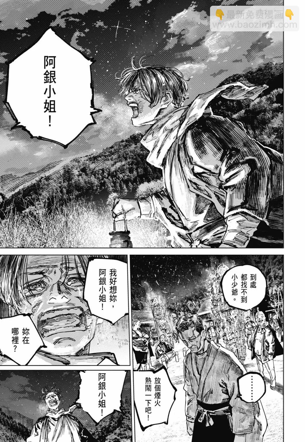 第10卷110