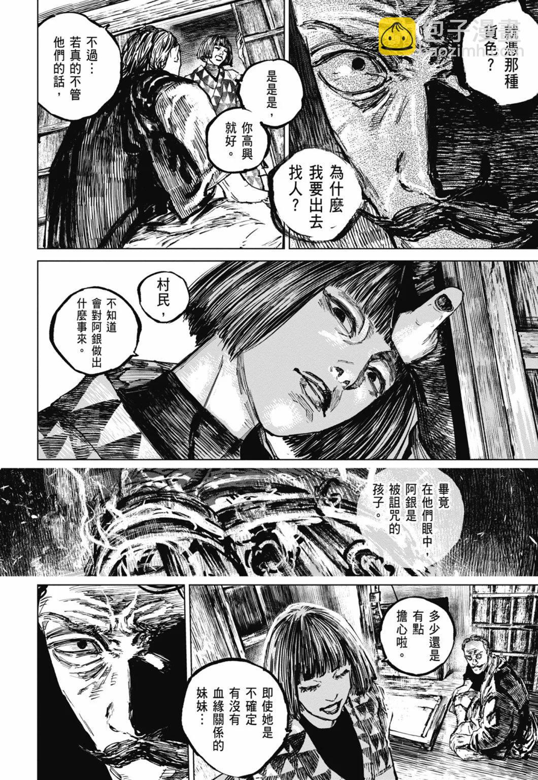 第10卷117