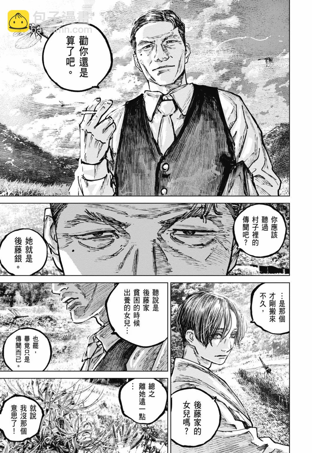 第10卷12