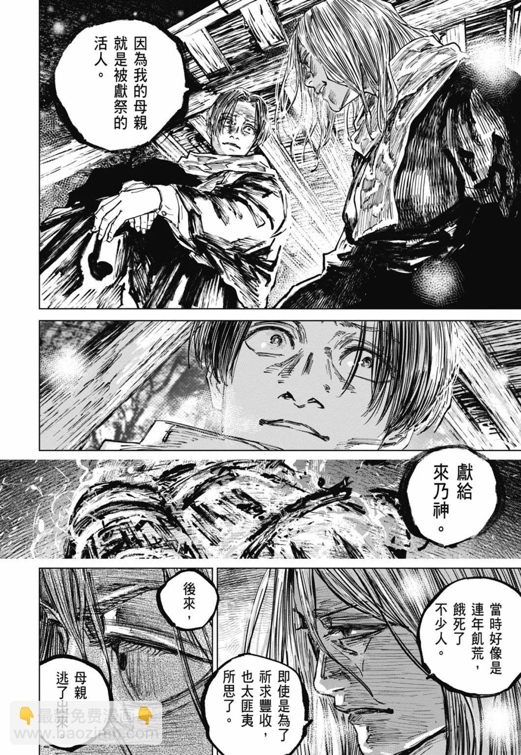 第10卷121