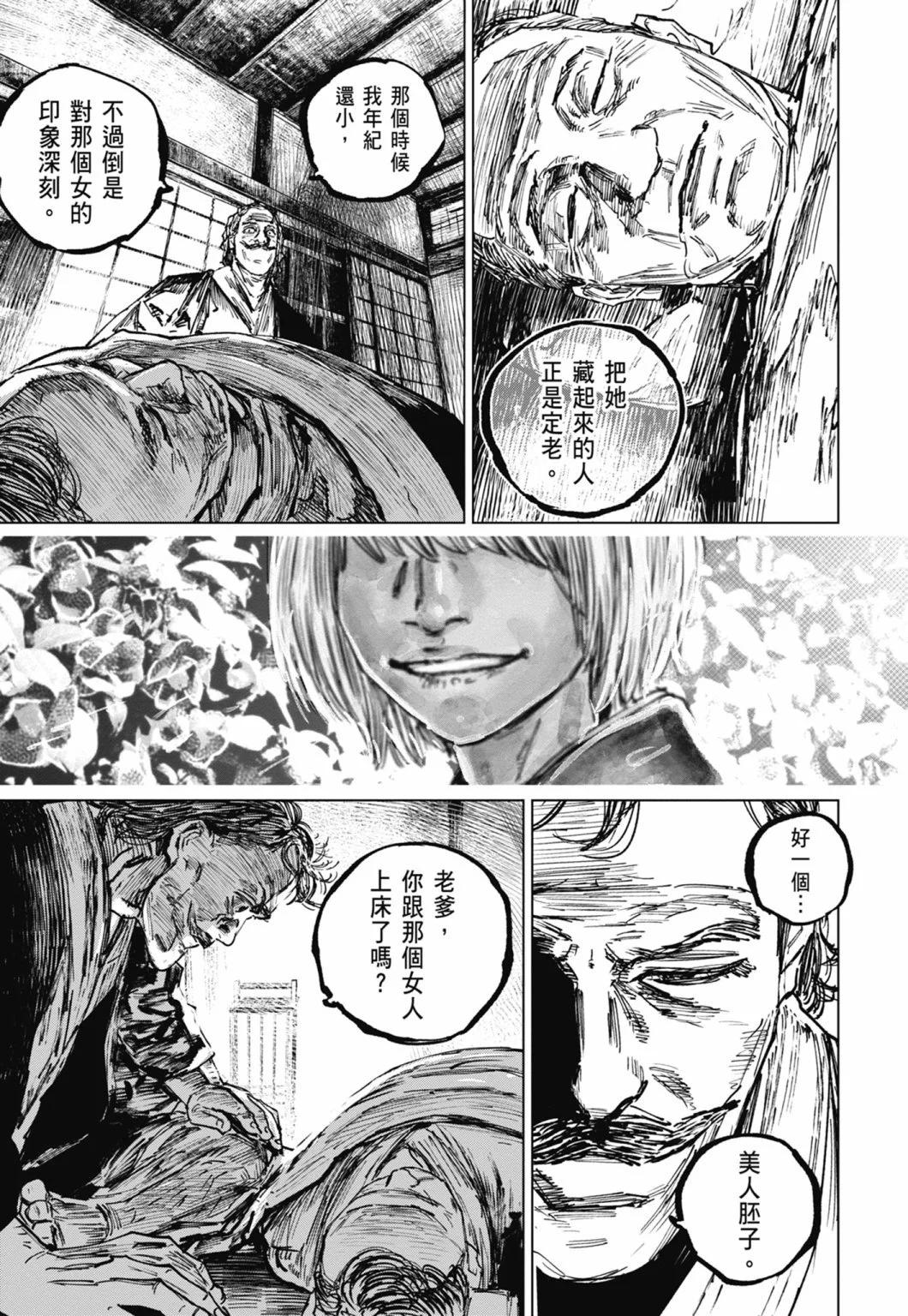 第10卷122