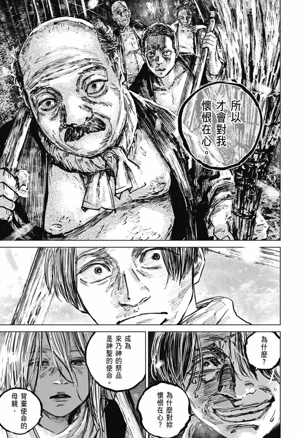 第10卷124