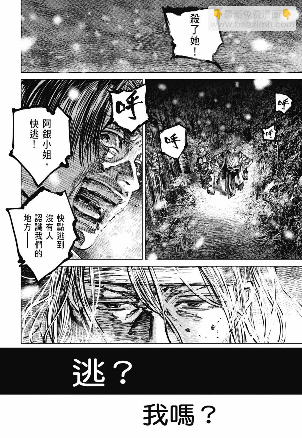 第10卷139