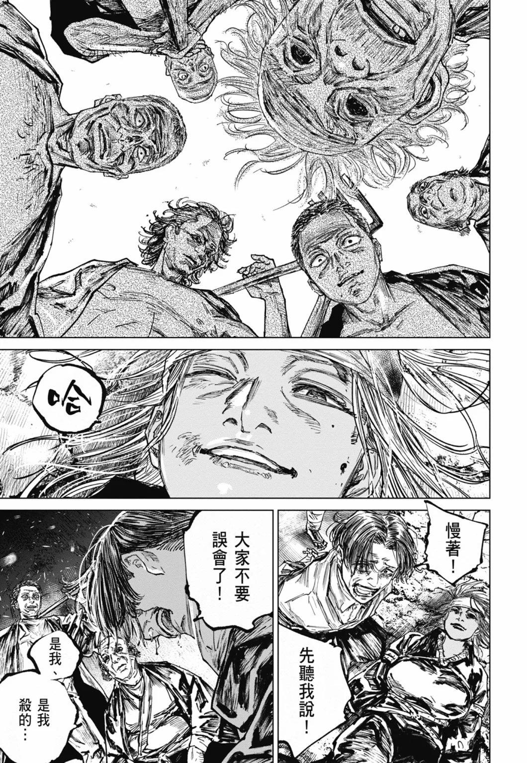第10卷166