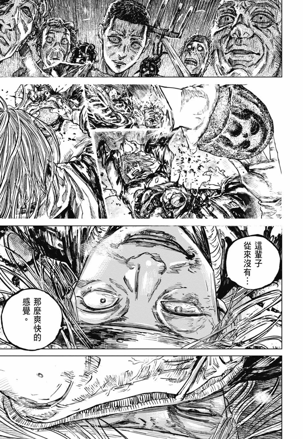 第10卷168