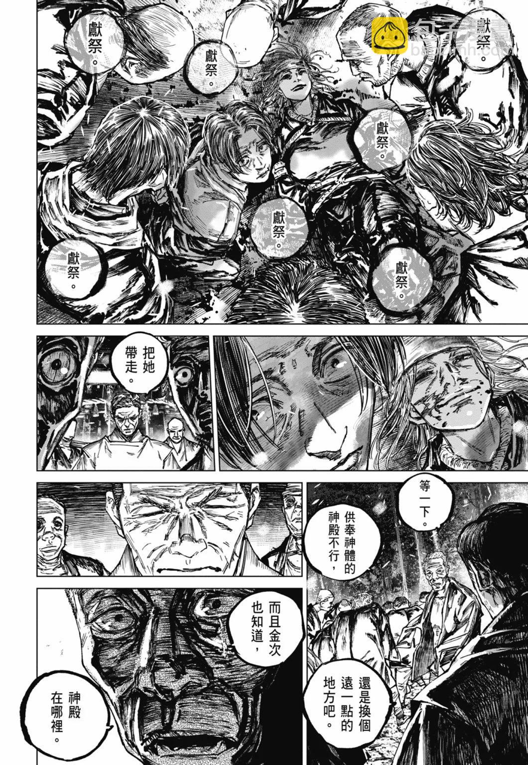 第10卷175