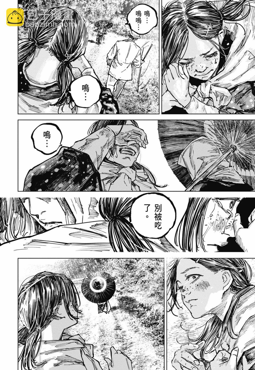第10卷195
