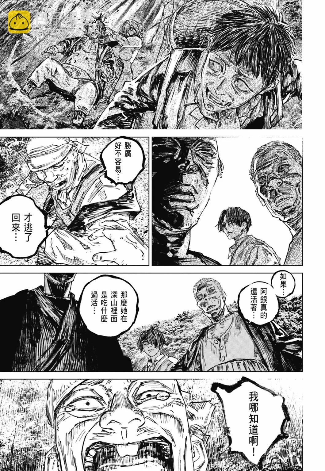 第10卷200
