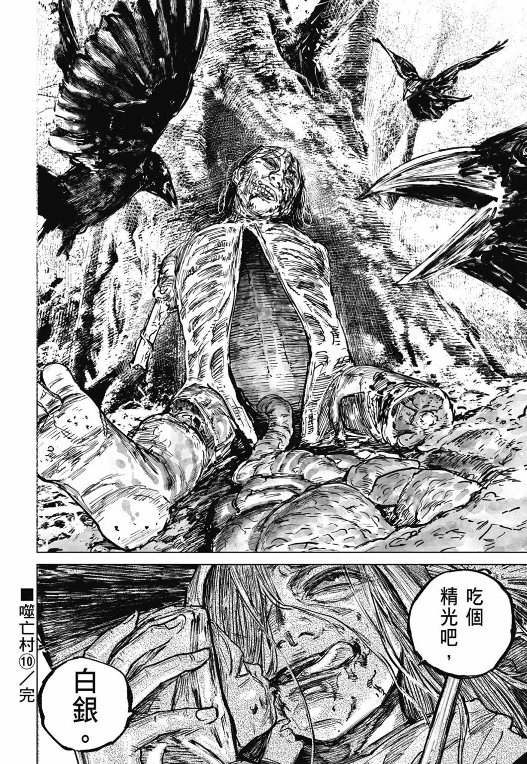 第10卷201