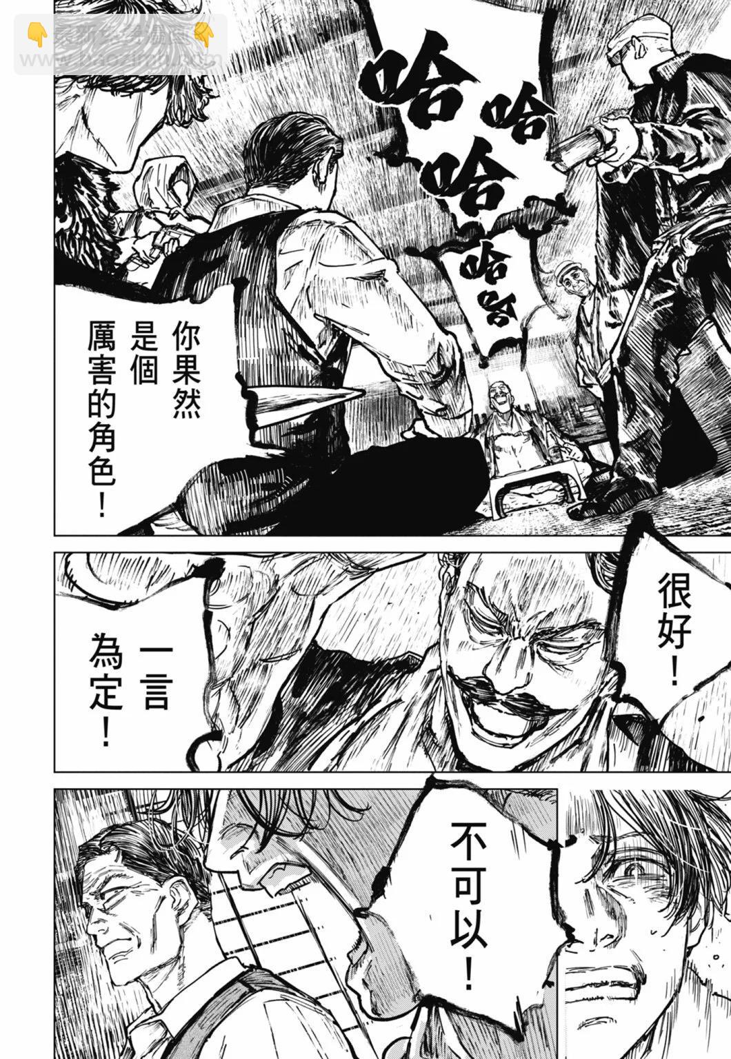 第10卷37