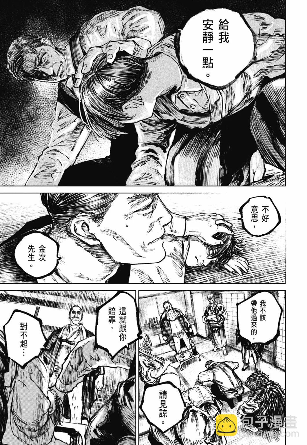 第10卷40