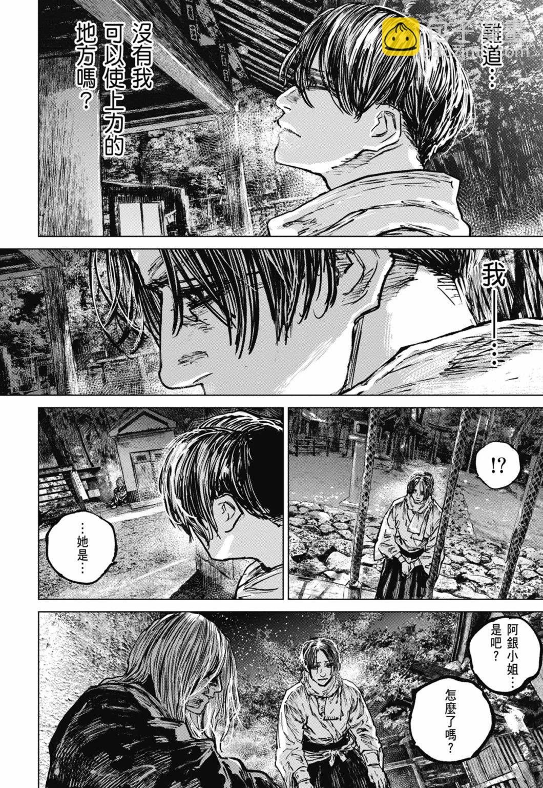 第10卷43