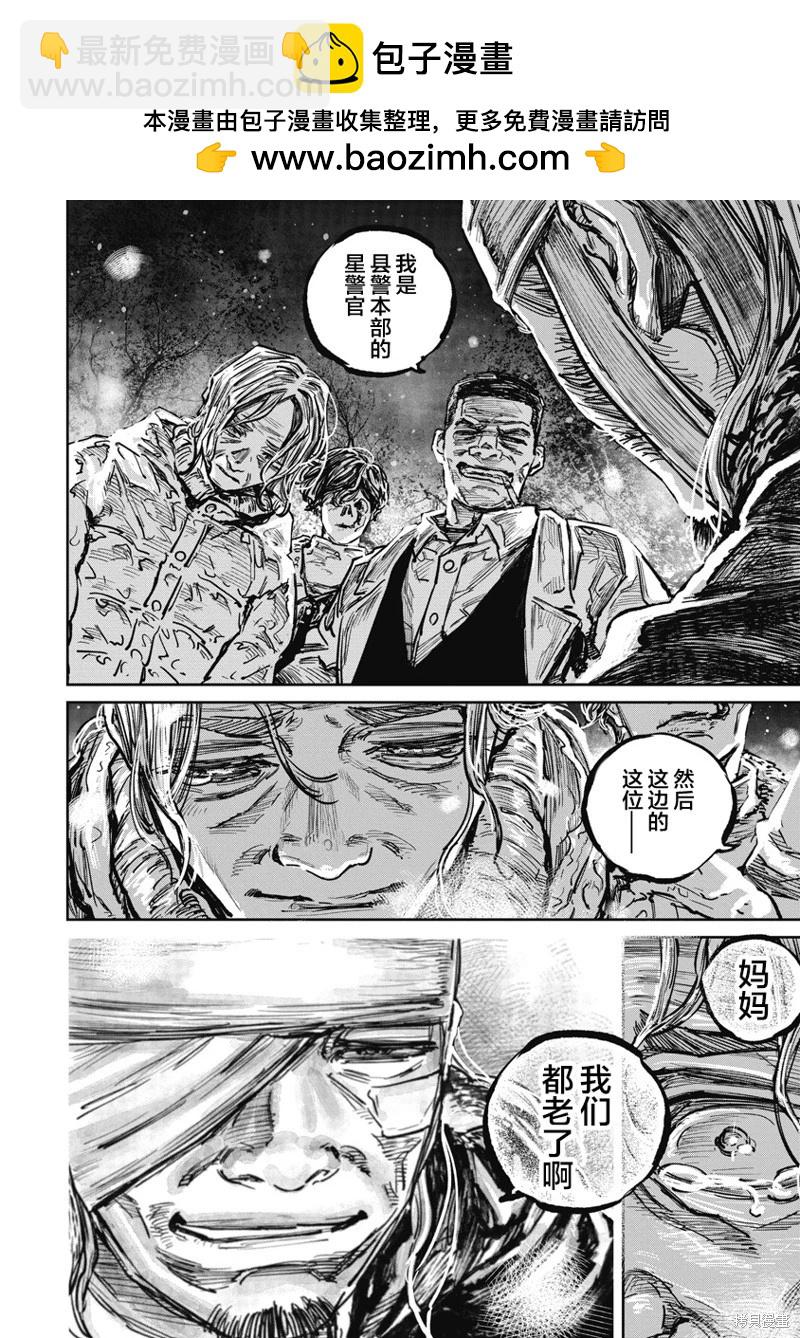 第113话1