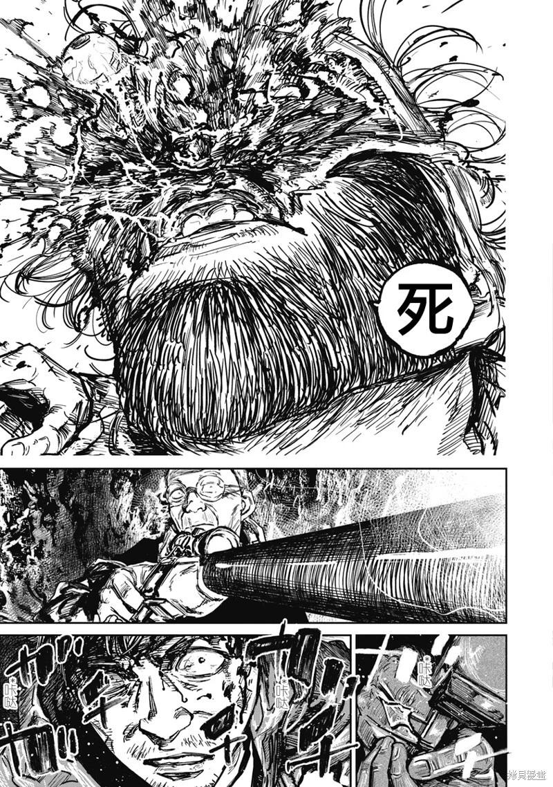 第113话14
