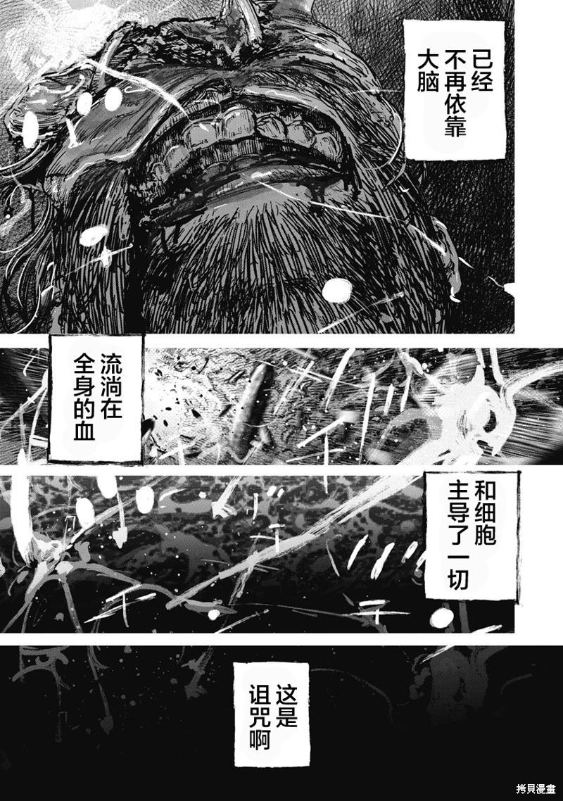 第113话17