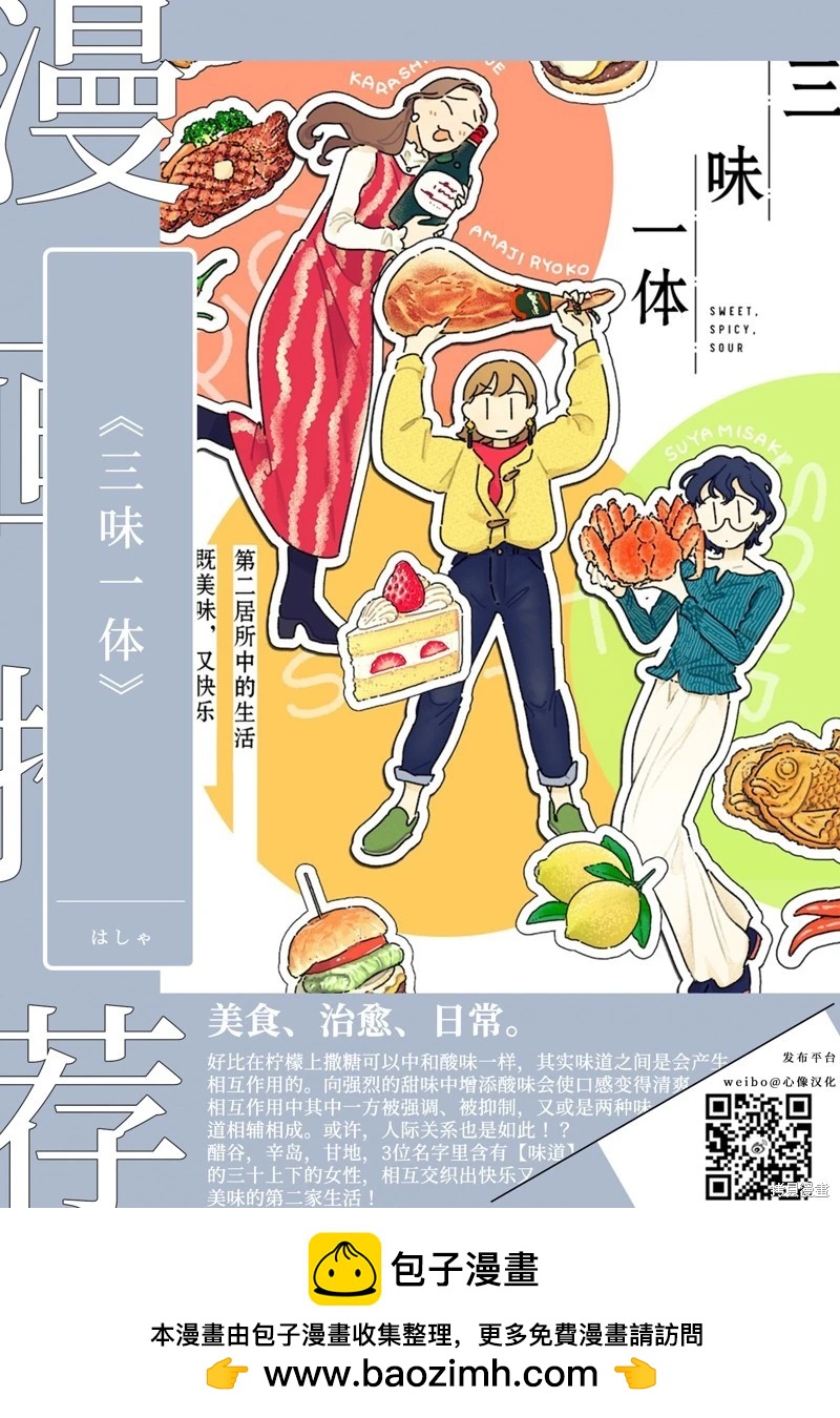 第113话20