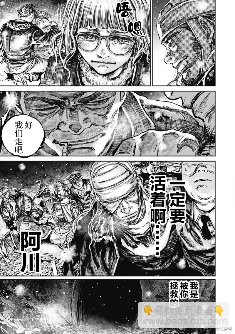 第113话4