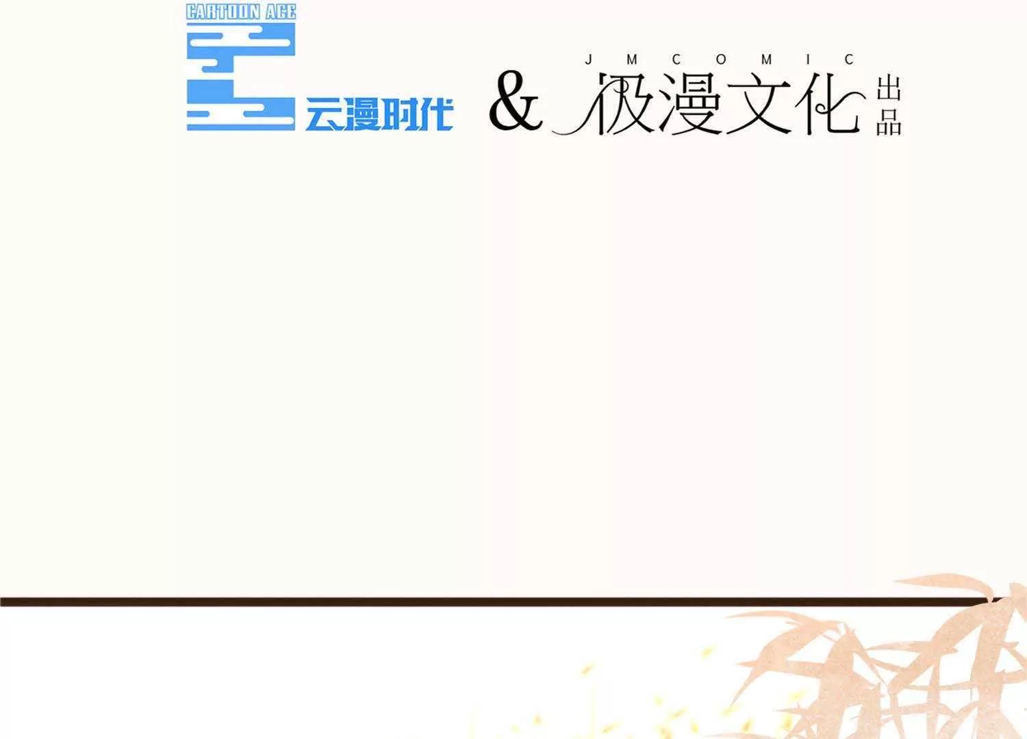 第10话  玉佩中的秘密15