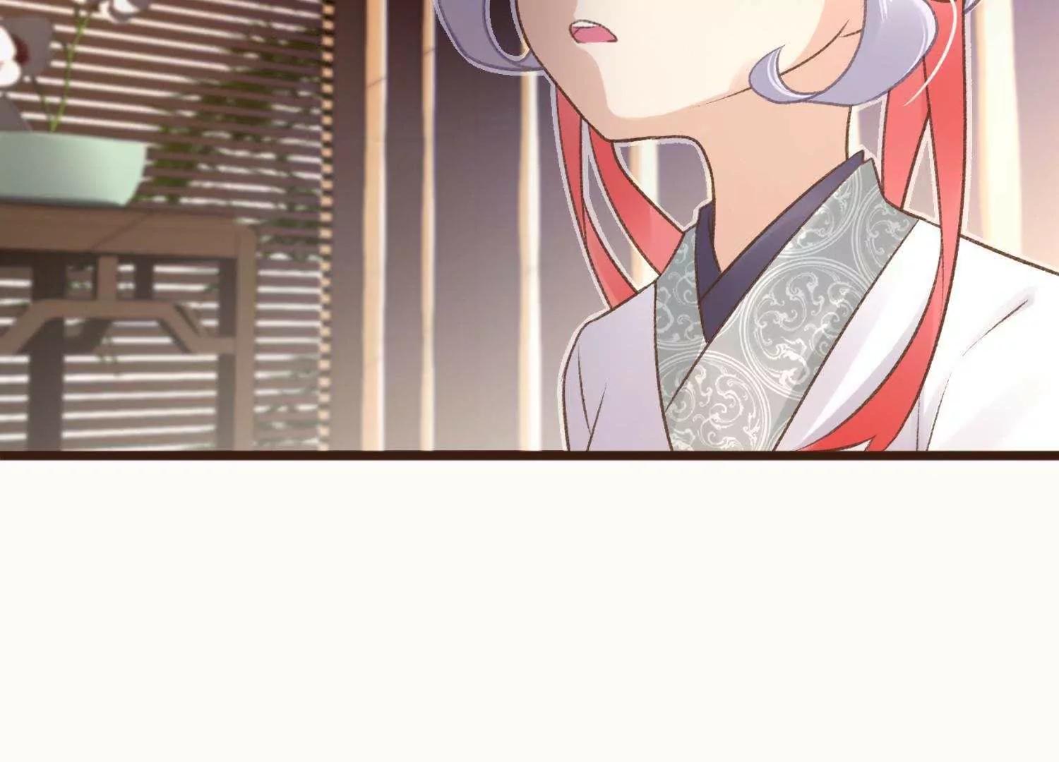 第10话  玉佩中的秘密28