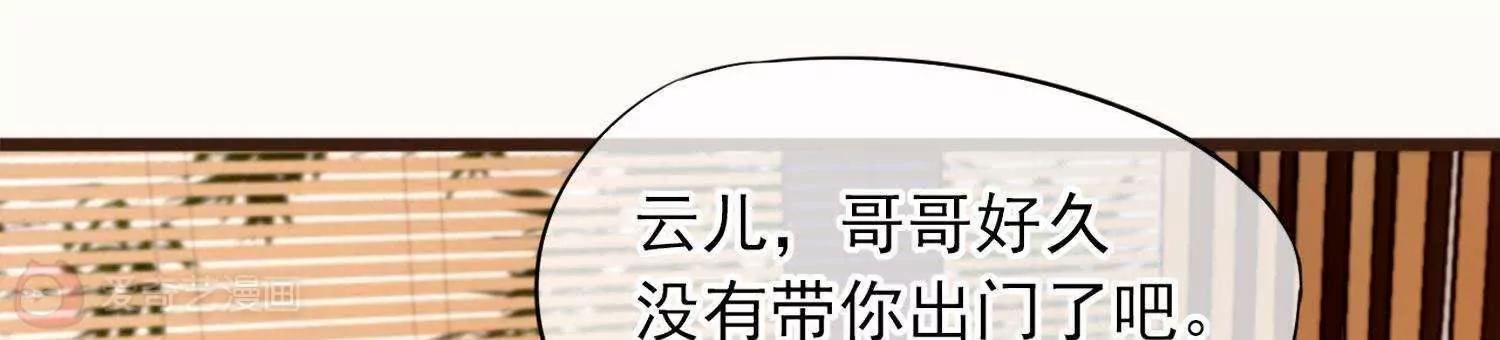 第10话  玉佩中的秘密29