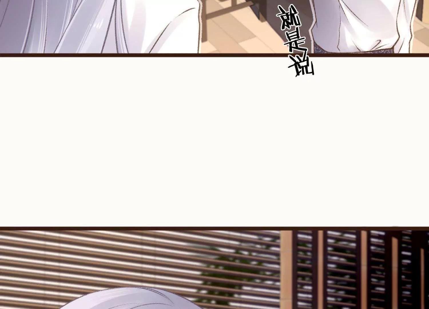 第10话  玉佩中的秘密31