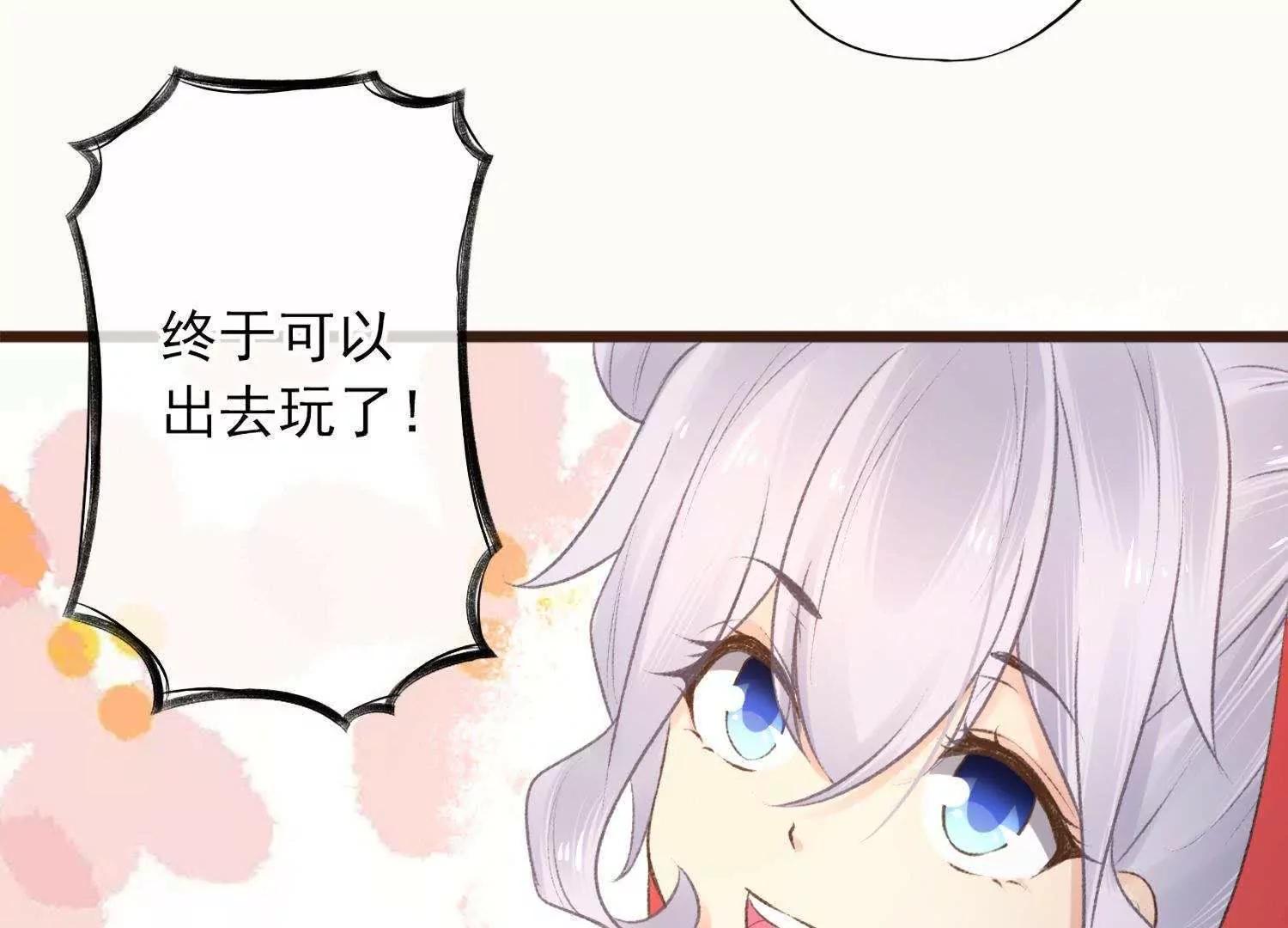 第10话  玉佩中的秘密34