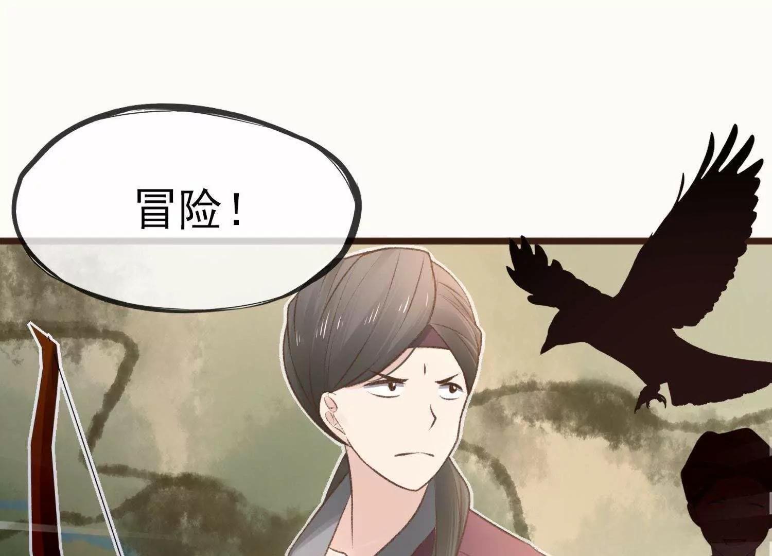 第10话  玉佩中的秘密49