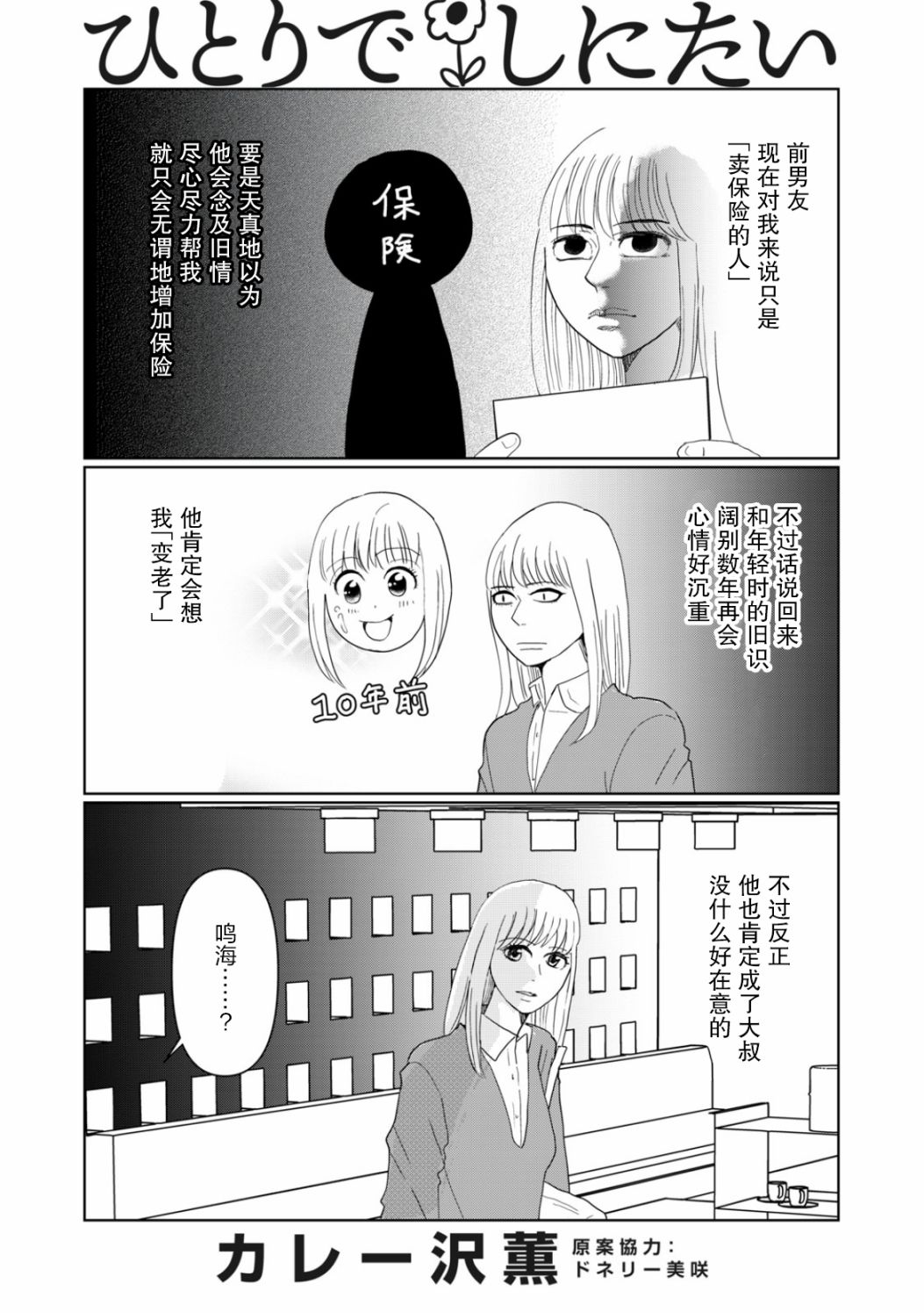 第41话0