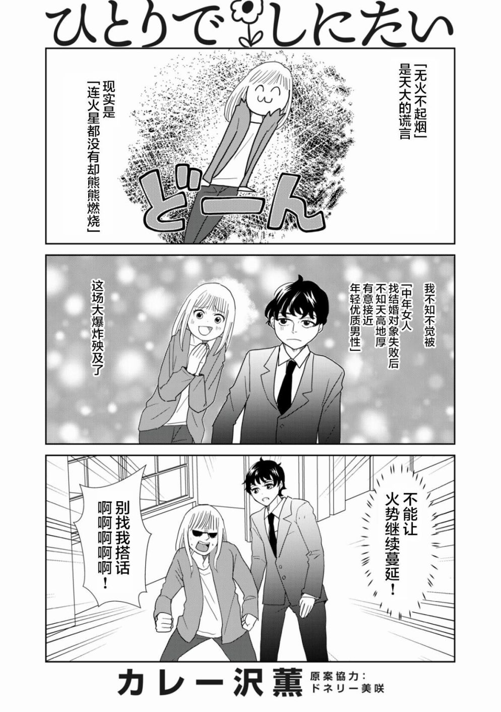 第43话0