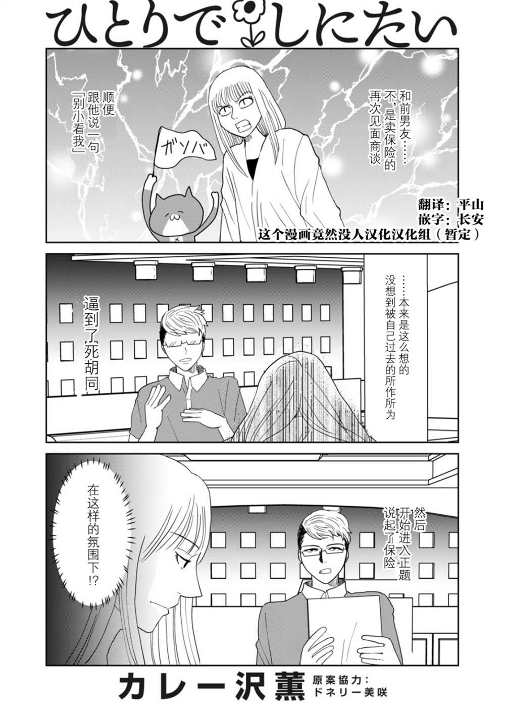 第45话0