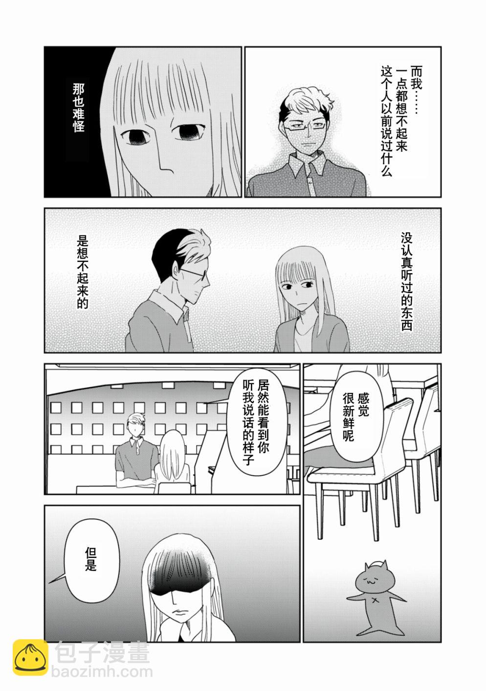 第48话2