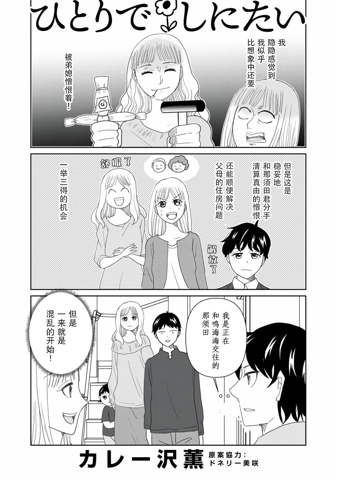 第70话0