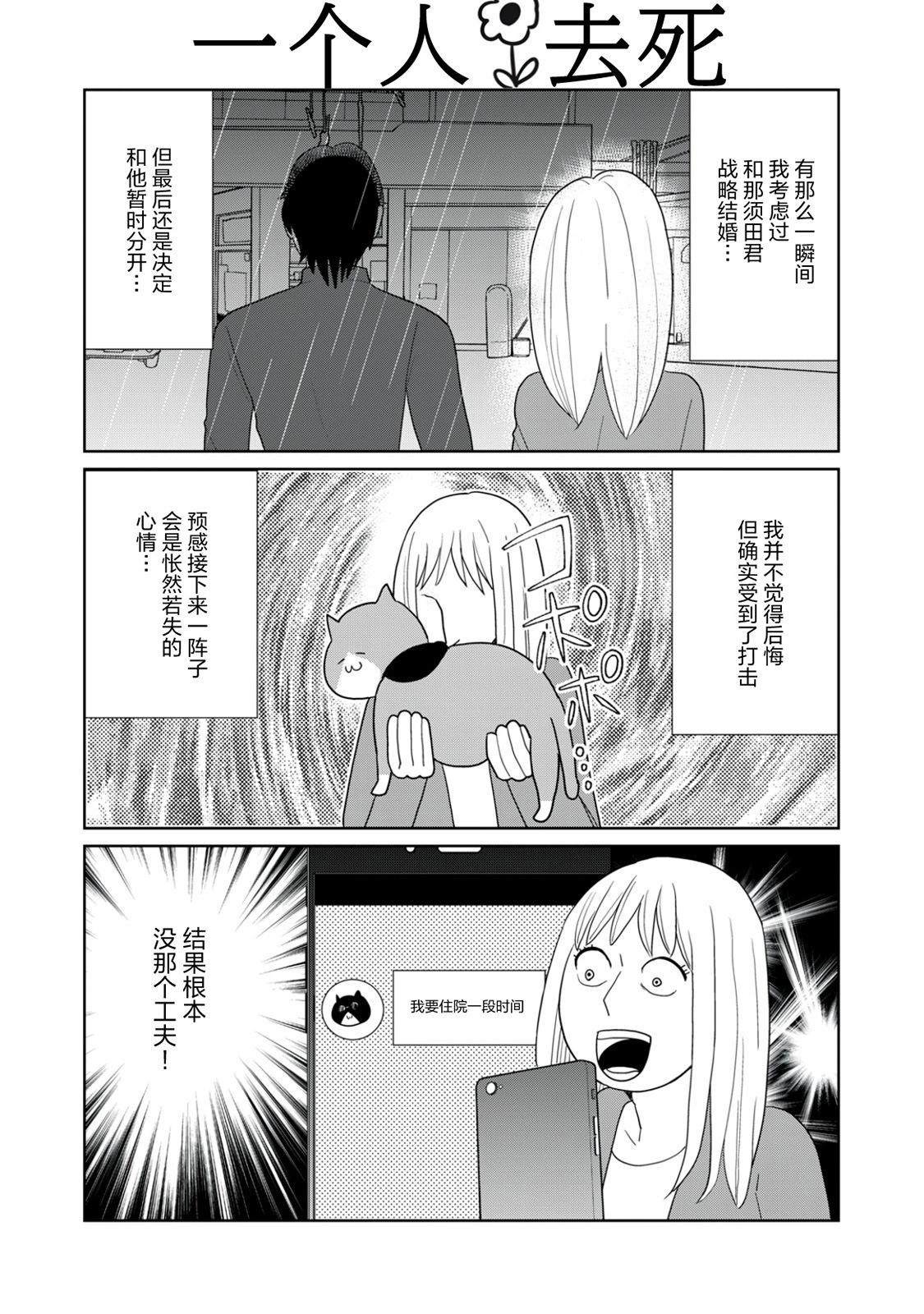 第95话0