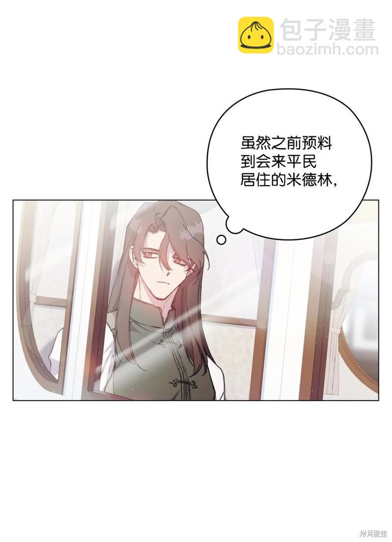 第15话4