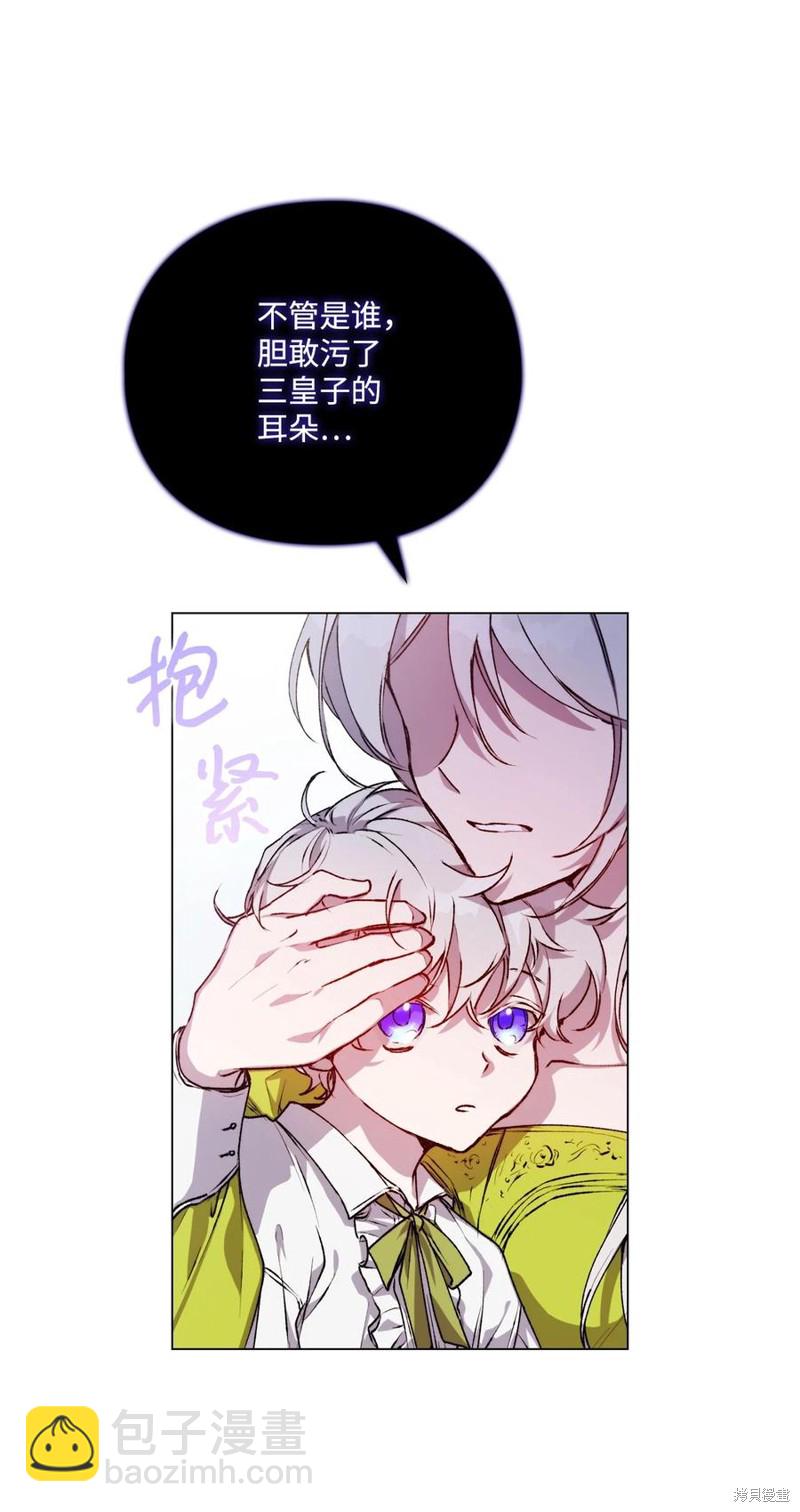 第15话45