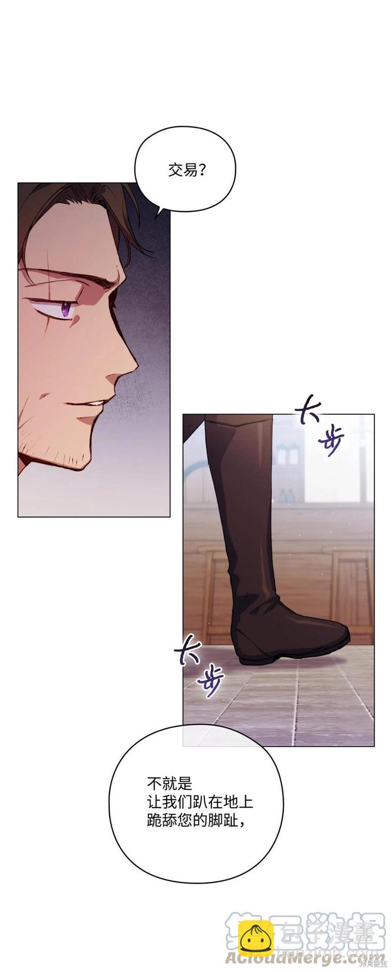 第15话54