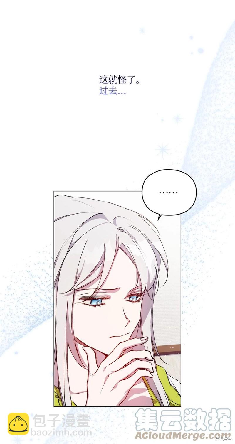 第15话9