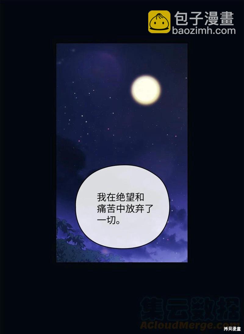 第16话14