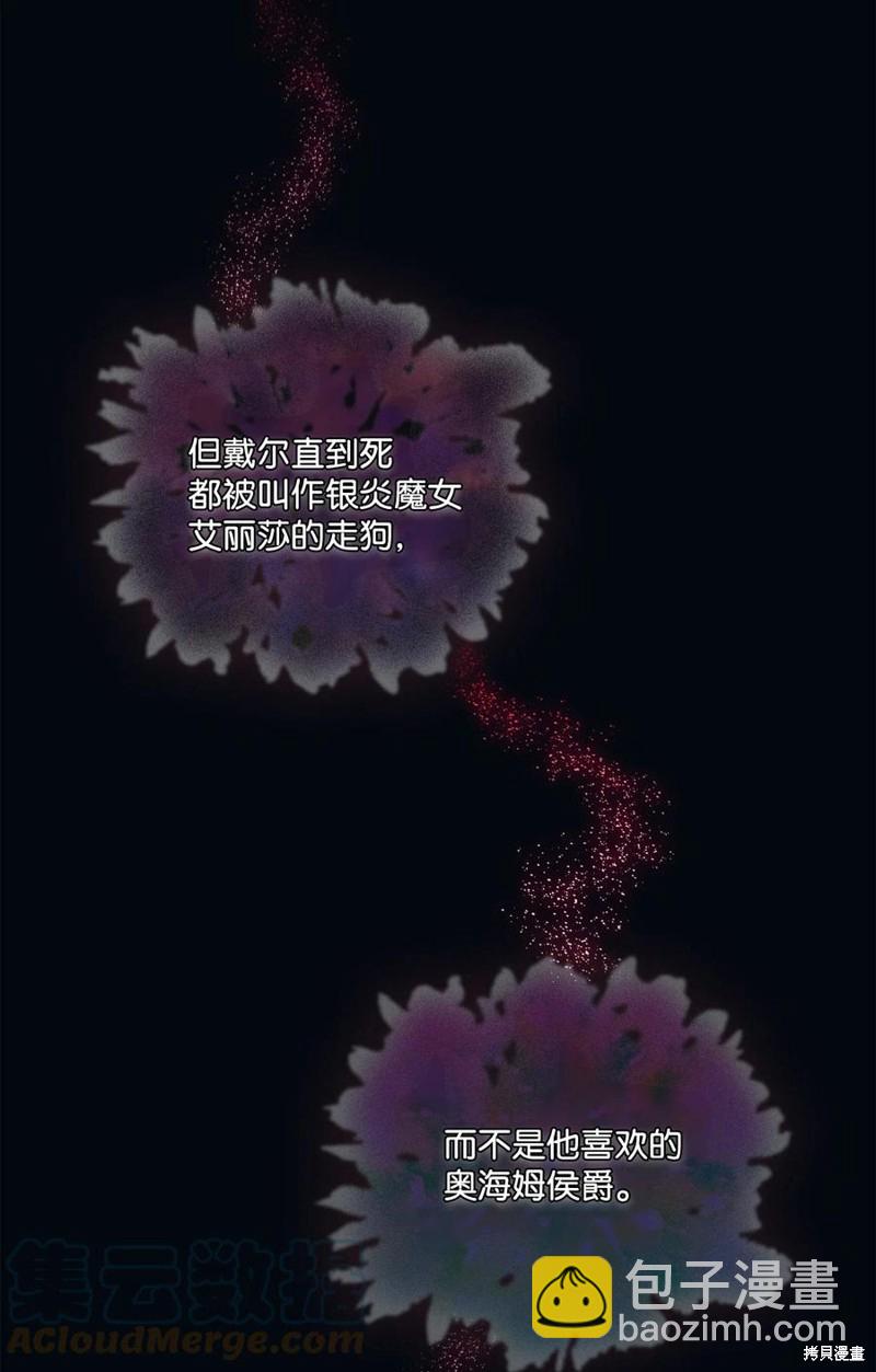 第16话20
