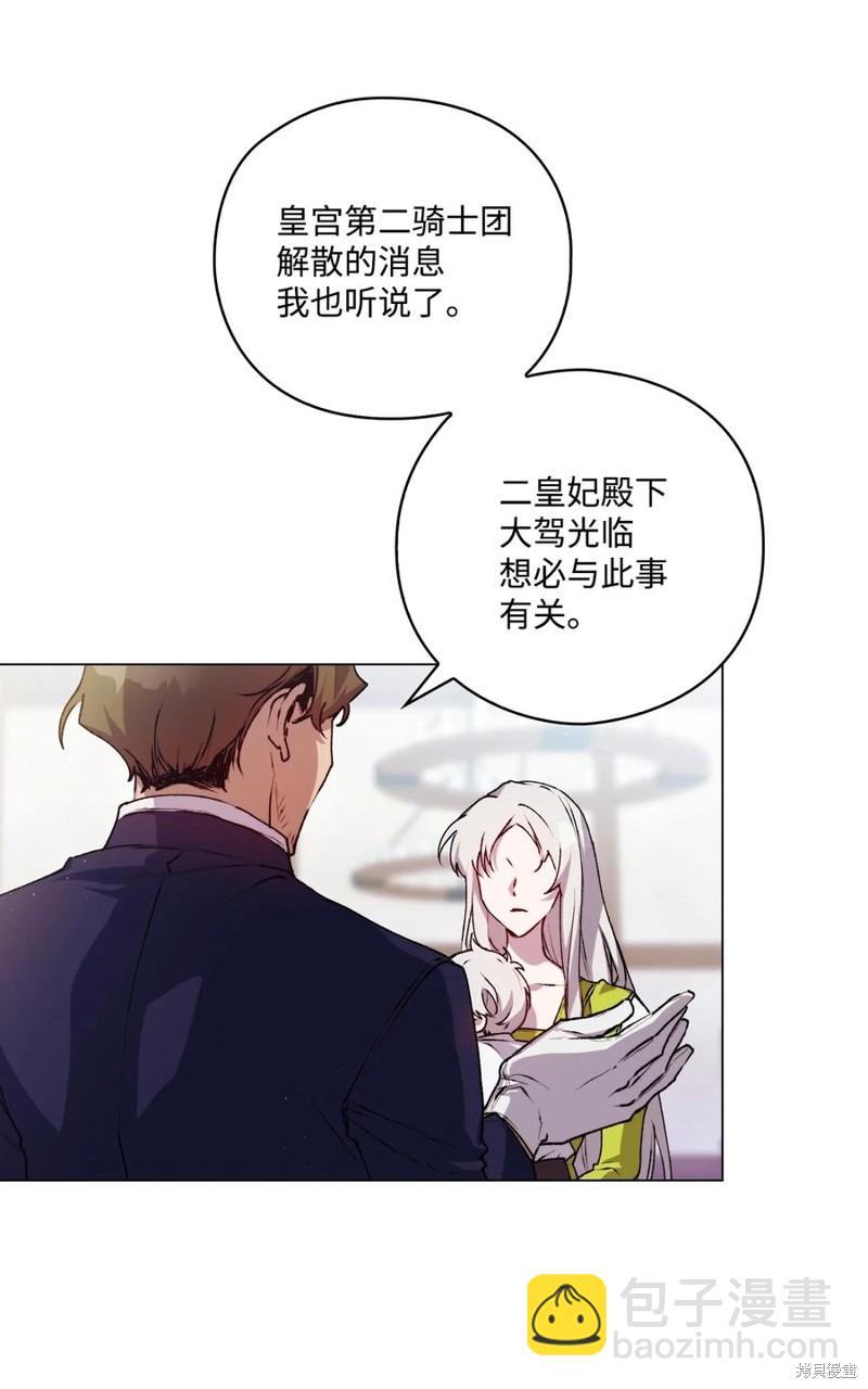 第16话25