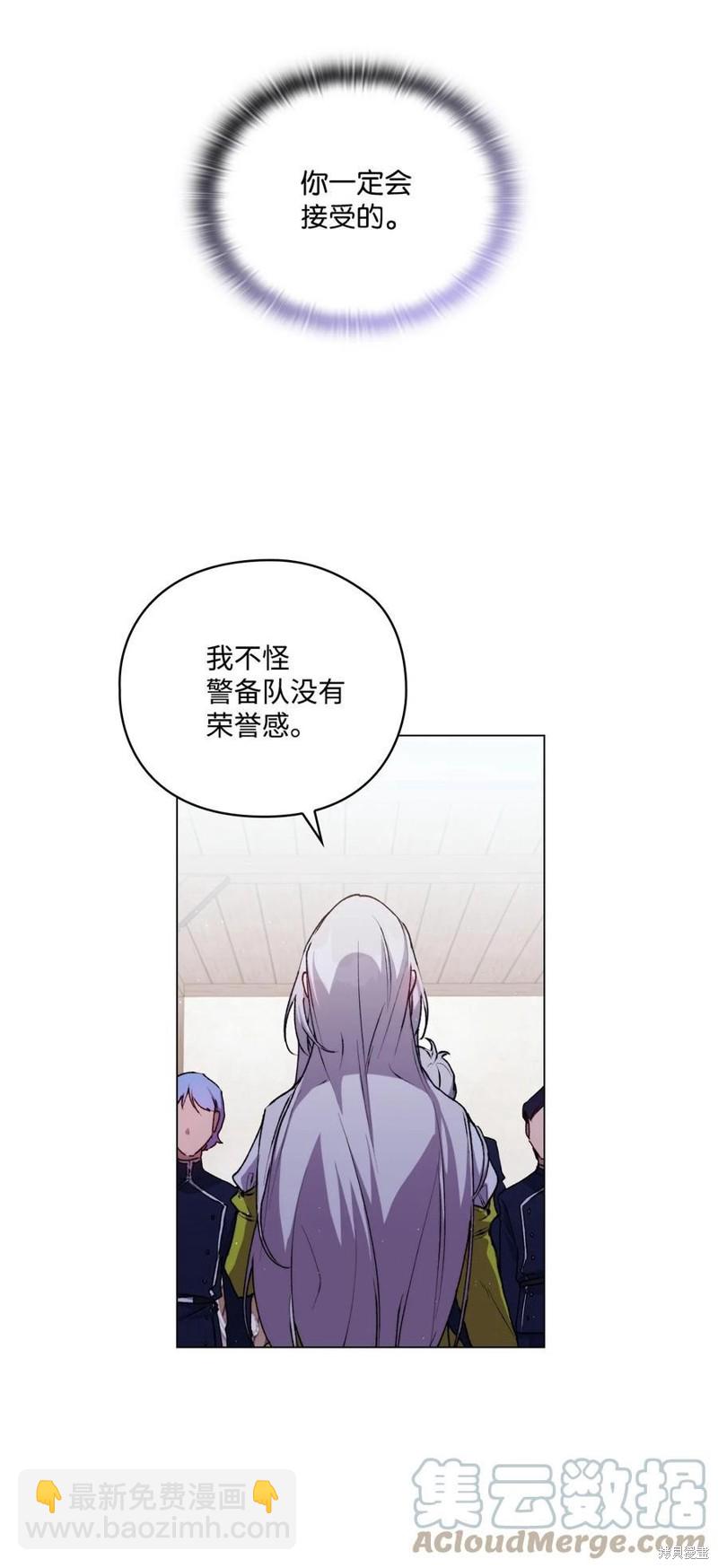 第16话29