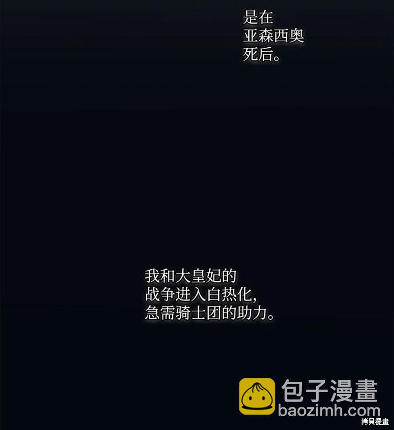 第16话3